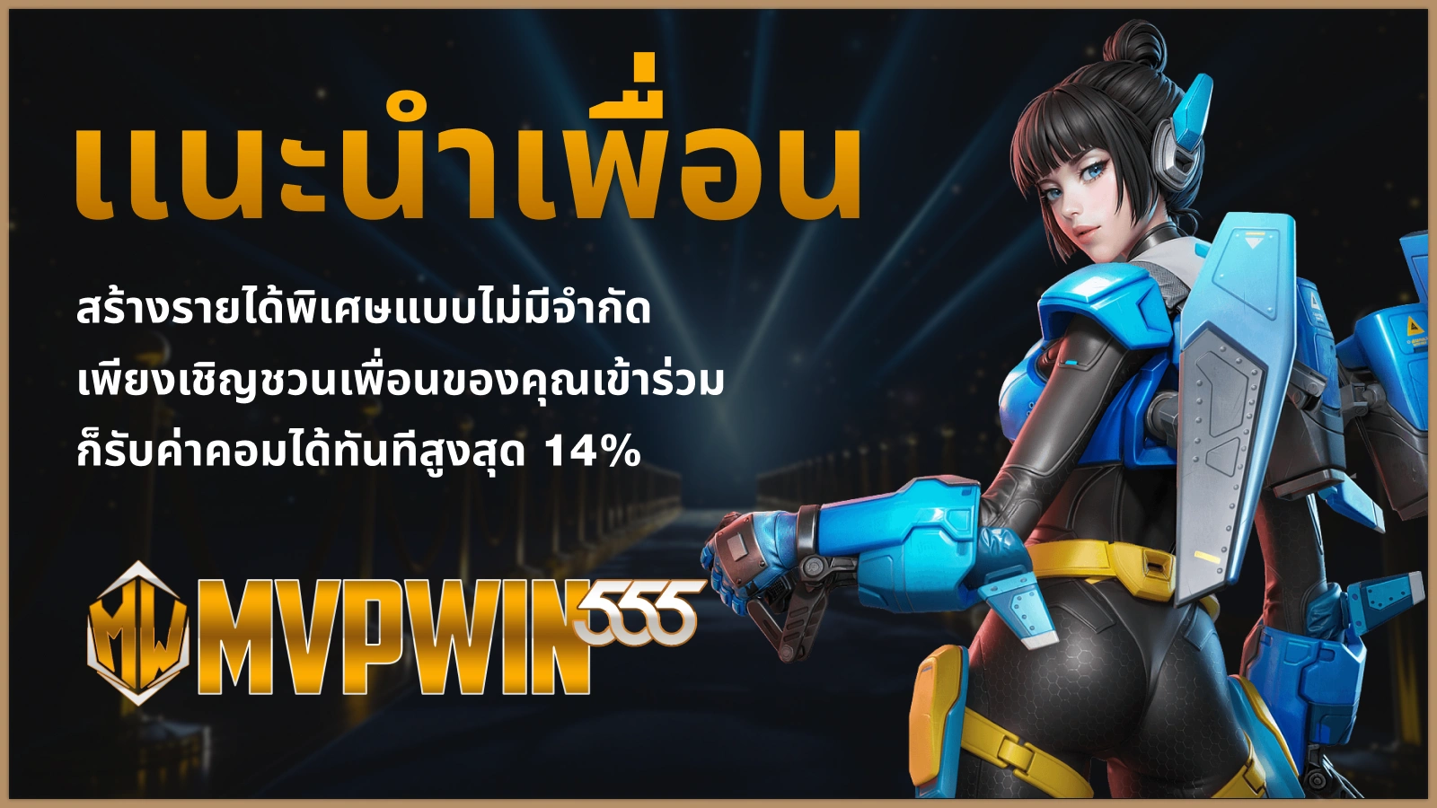SBOBET128 โปรโมชันหลัก